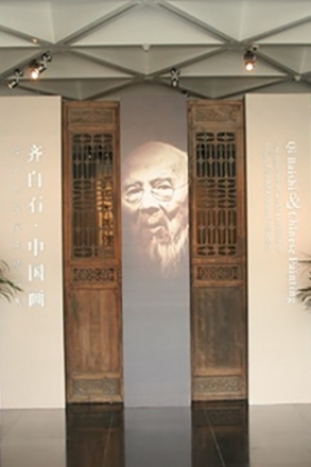 齐白石•中国画