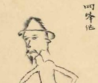 摹罗两峰稿