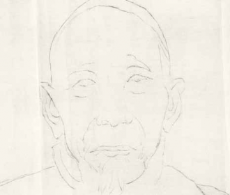 阿爷像初稿
