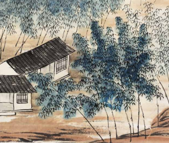 万竹山居