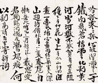 题《借山吟馆图》