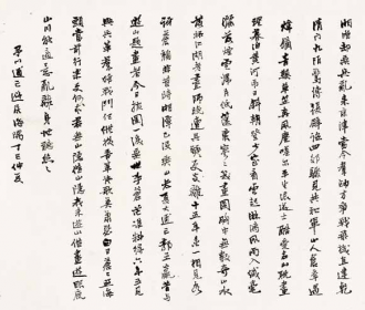 题《借山图》