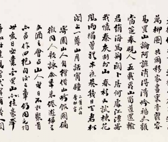 题《借山吟馆图》
