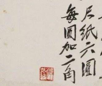 门条
