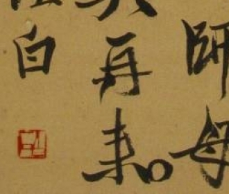 门条

