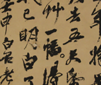门条