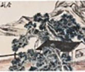 舍利函斋图