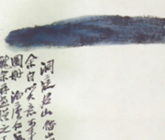 洞庭君山（自临借山图册之七）